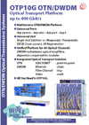 IRITEL_OTP10G_OTN_DWDM_10G_pdf_лат